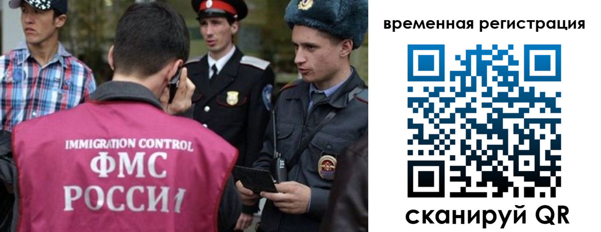 купить прописку в Лянторе