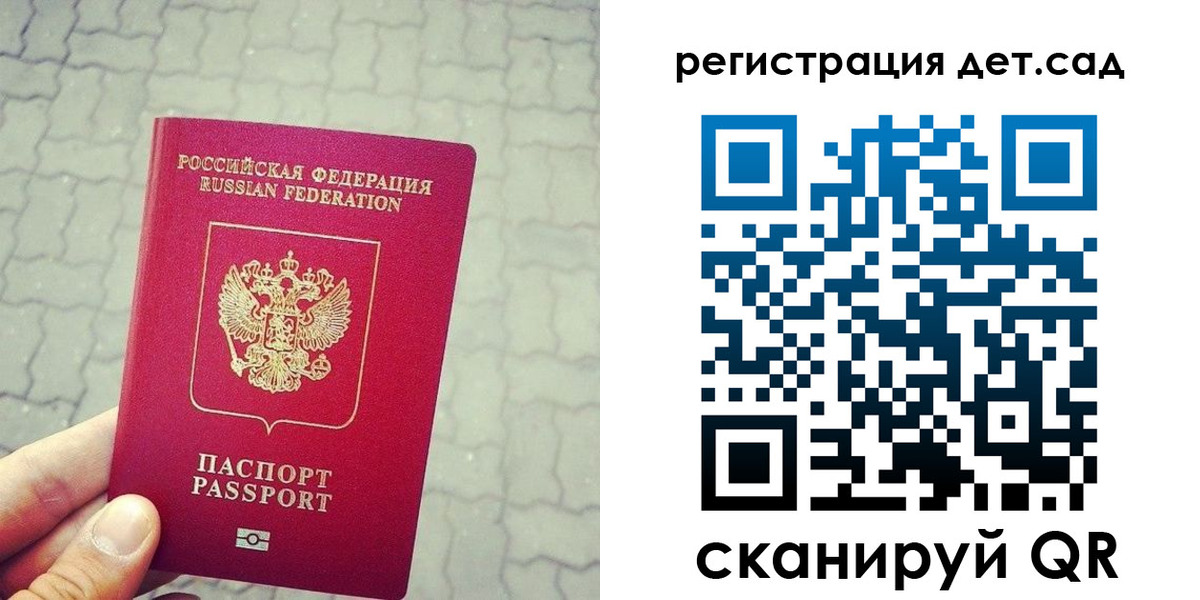 временная регистрация собственник в Лянторе